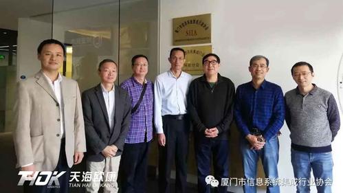 荣获厦门市信息系统集成行业最具成长性企业称号有感 以集成之力，赴成长之约